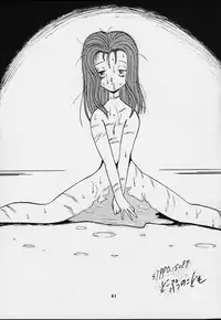 (CR29) [Tsurikichi Doumei (Various)] Muyounosuke Nan Demo-R (Various)