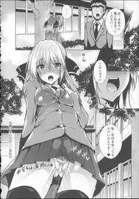 [Fukuyama Naoto] AheColle