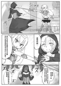 [Tonoya (Tonotani)] Kusuguri Quest ~Shokushu hen~ [Chinese] [狂笑汉化组] [Digital]