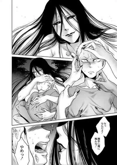 Hachishaku Hachiwa Keraku Meguri - Igyou Kaikitan