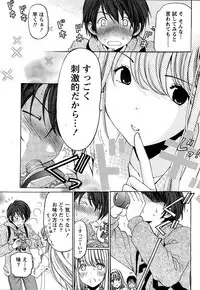 [Kobayashi Takumi] Crystal Days