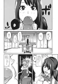 COMIC Megamilk 2011-02 Vol. 08