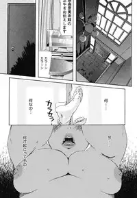 COMIC Megastore H 2006-06