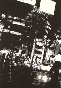 [Yamamoto Naoki] Ouchi ni Tsuku Made ga Ensoku Desu