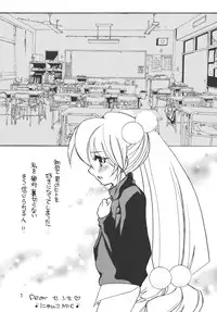 [M.MACABRE (Nyanko MIC)] Komomo na Jikan (Kodomo no Jikan) [Digital]