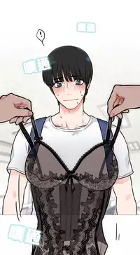 [The Jinshan] Sadistic Beauty Ch.1-19 [Chinese] [17汉化]