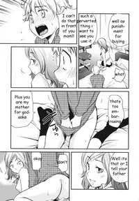 Pocket Pussy [English] [Rewrite] [EZ Rewriter]