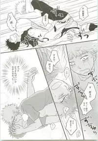 Misshiri MihAbe Mamire