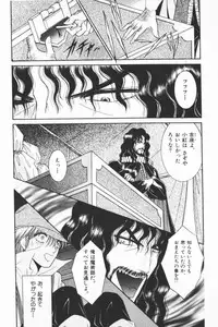 [Senno Knife] EDEN 3