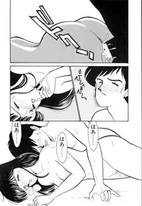 [Arimura Shinobu] Casanova no Tamago