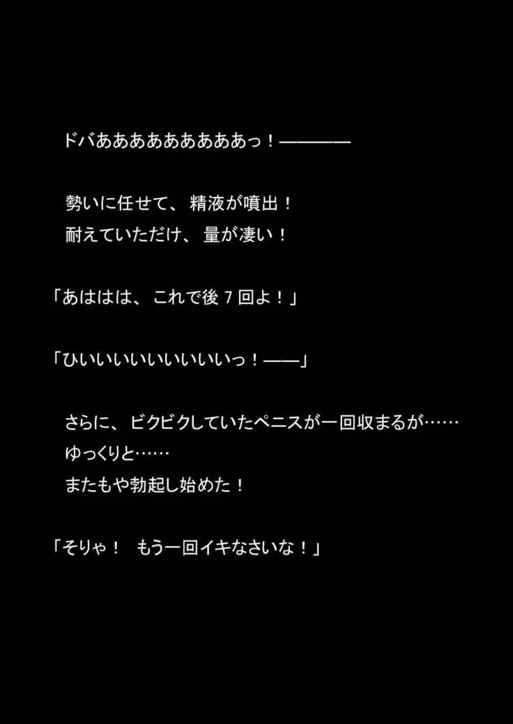 Nyoutaika Sousakan VS Meido Kata Eirian Vol 2