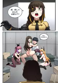 [maku] M16 COMIC (Girls' Frontline)