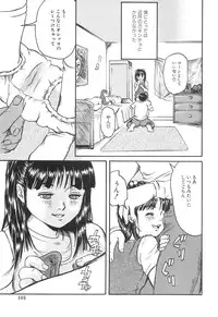 [Shinji Masaki] Girl's self