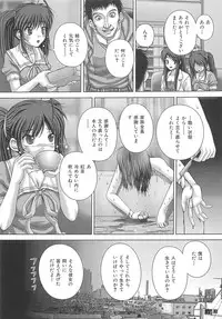 [Itou] Kyoukan Jigoku