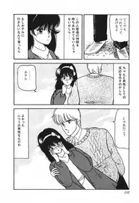 [Hibiki Rika] Dokidoki C Taiken