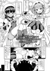 [Motsu Aki] Koubi wa Mechakucha Kimochi Ii - Mating feels really good [Digital]