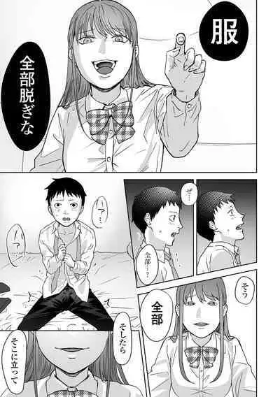 COMIC Mate Legend Vol. 53 2023-10