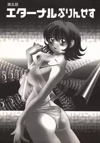 [Taro Wolf] Hot ni Love Shite