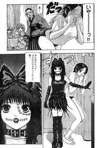 Young Champion Retsu Vol.13