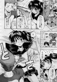 COMIC Megastore H 2005-11