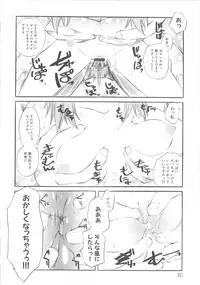 [Anthology] MOMOPAN [Rinkan Gakkou]