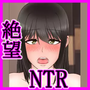 Ryakudatsu Ai ~Tsuma no Uragiri, Shikumareta Wana~