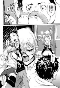 [fu-ta] Binkan sweet