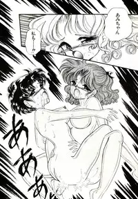 [Anthology] Lunatic Party 4 (Bishoujo Senshi Sailor Moon)