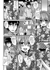 COMIC Megastore Alpha 2014-08 [Digital]