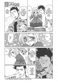 [Yamamoto Yoshifumi] Kateikyoushi Bakunyuu Kari [ENG]