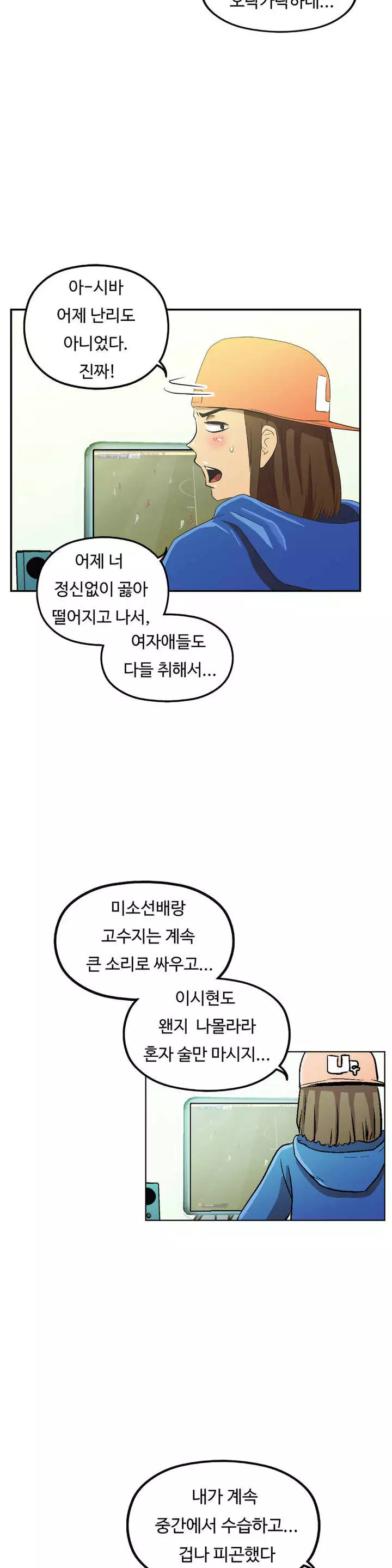 One Room Hero Ch.1-36