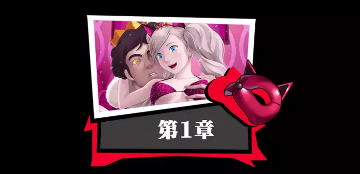 Kanojotachi ga Kaitou ni Natta Riyuu