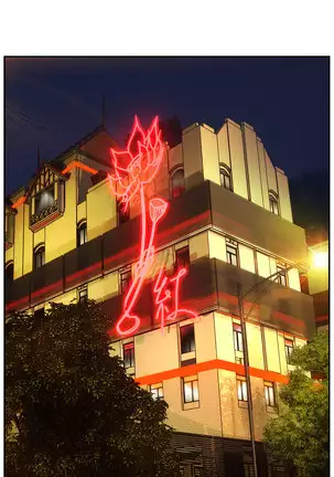 Lilith`s Cord Ch.0-43