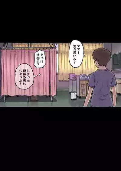 Until the healing insurance teacher is taken down by my friend