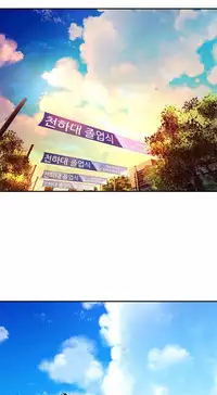 Tissue Thieves Ch.1-15 (English) (Ongoing)