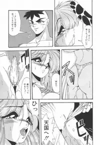 [Yume Kirei] Pianissimo