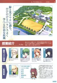 [Onigiri-kun, Hagiya Masakage] Pastel Chime Continue Visual Collection