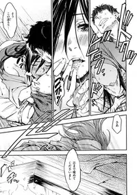 [Konchiki] Oidemase Nyan Nyan