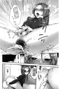 [Mogiki Hayami] Karada Counselor [Chinese]