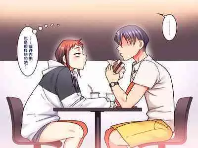 Gakuen Suppo Nikki 7