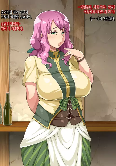 Mucchiri Juku Mama Tanetsuke Emaki