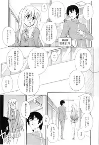 [Akiyama Kenta] Gakuen Yuugi