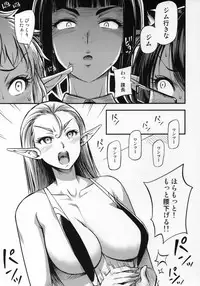 (C95) [Hot Pot (Noise)] Sennin no Succubus o Oyobi Kudasai