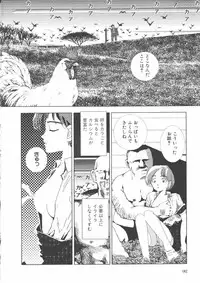 [Yamamoto Naoki] Gakkou