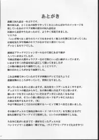 [Crimson Comics (Carmine)] Itamashii Kioku (Yu-Gi-Oh!)