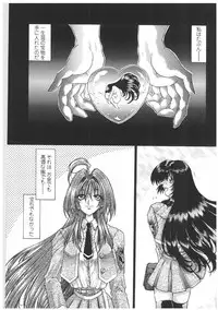 [Sozatsu Nae] Soukai Engi | Twiny-Attraction