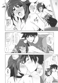 [Nikusoukyuu] Icha×2 Love×2 Cosplay Otome