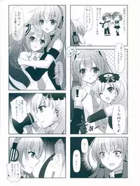 (C82) [Bindume Syojo. (Mizukoshi Mayu)] Sweet Devil (VOCALOID)