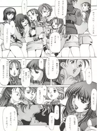 (C49) [Essentia (Fujima Takuya)] Festival (Macross 7)