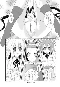 (C76) [Gesellschaft (NAKA)] AZ-ON! (K-On!)